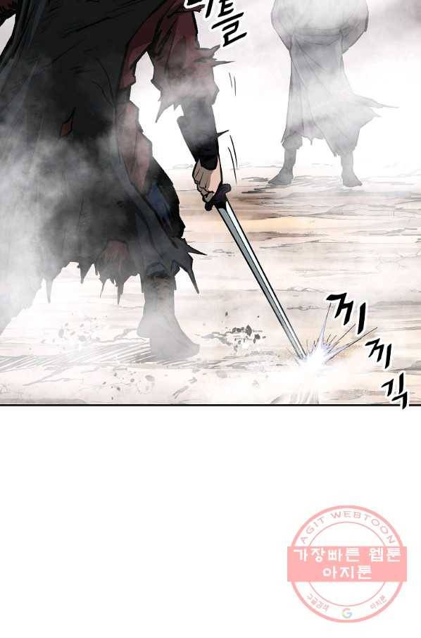 궁귀검신(카카오) 131화 31