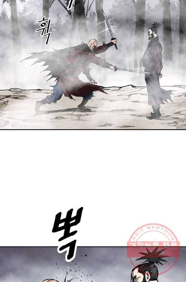 궁귀검신(카카오) 131화 33