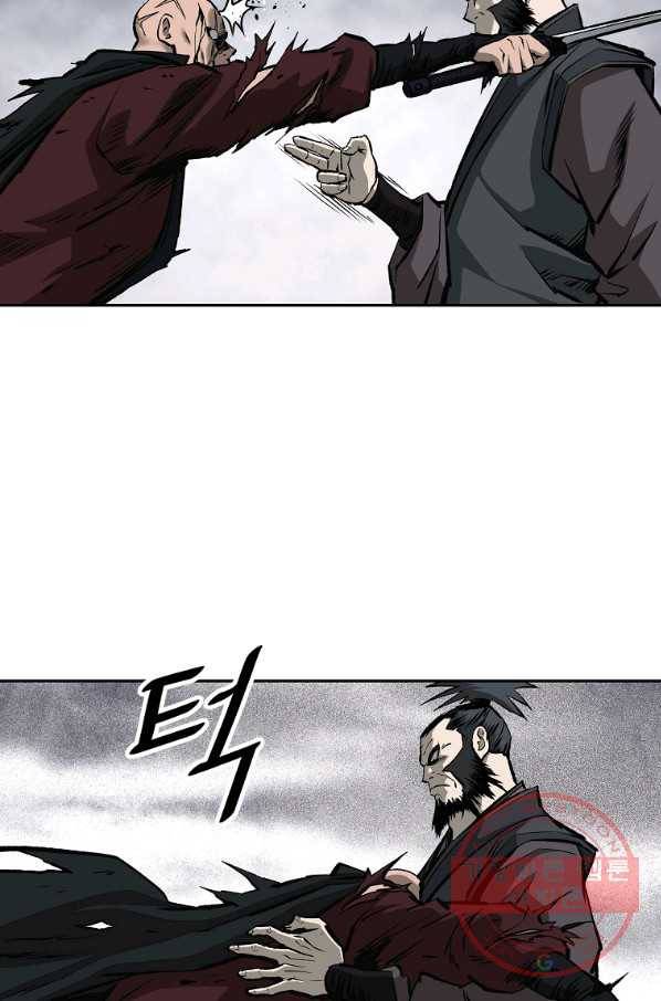 궁귀검신(카카오) 131화 34