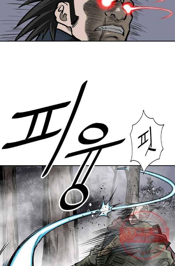 궁귀검신(카카오) 131화 47