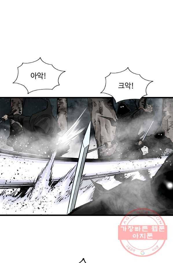 궁귀검신(카카오) 131화 49