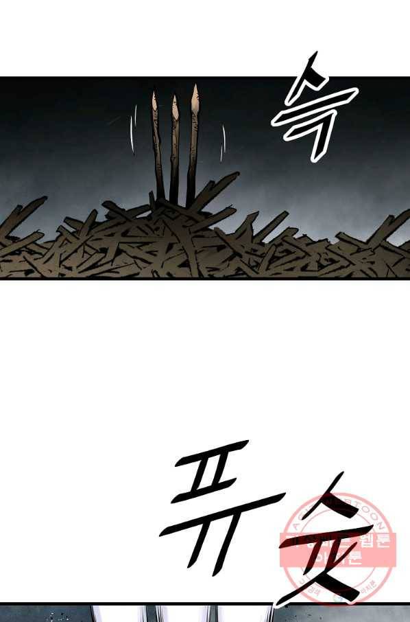 궁귀검신(카카오) 131화 54