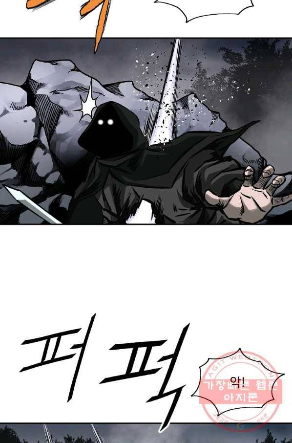 궁귀검신(카카오) 131화 57