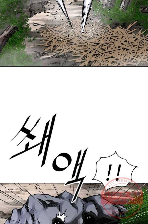 궁귀검신(카카오) 131화 60