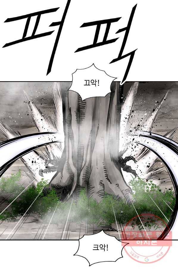 궁귀검신(카카오) 131화 64