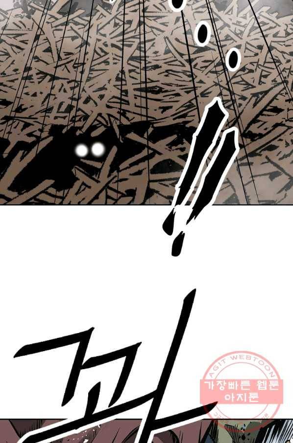 궁귀검신(카카오) 131화 69