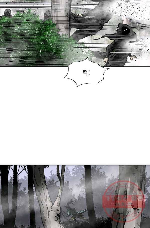 궁귀검신(카카오) 131화 77