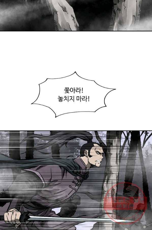 궁귀검신(카카오) 131화 78