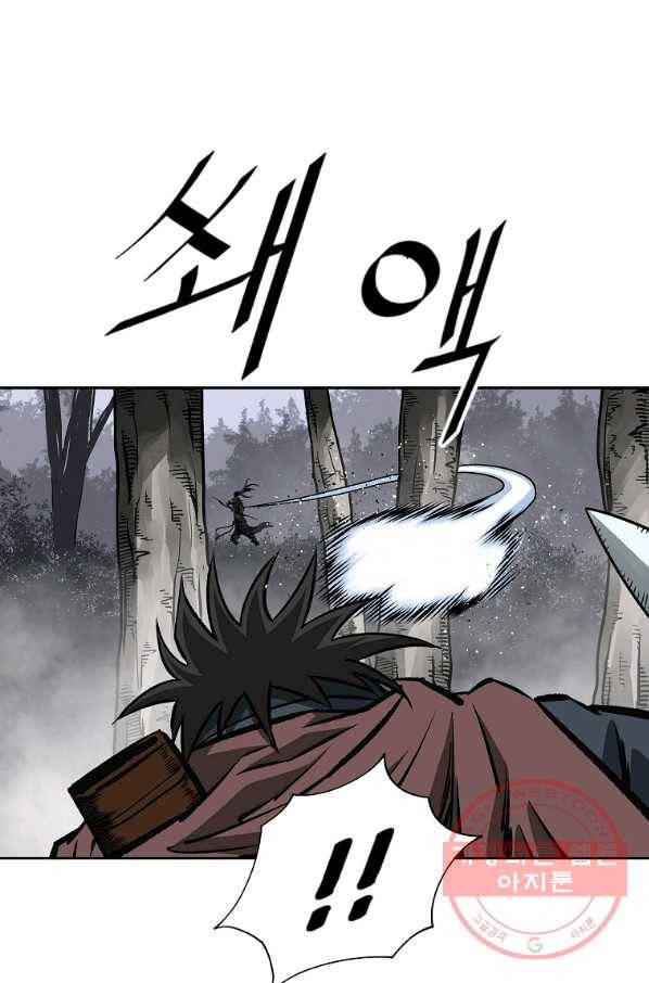궁귀검신(카카오) 131화 80