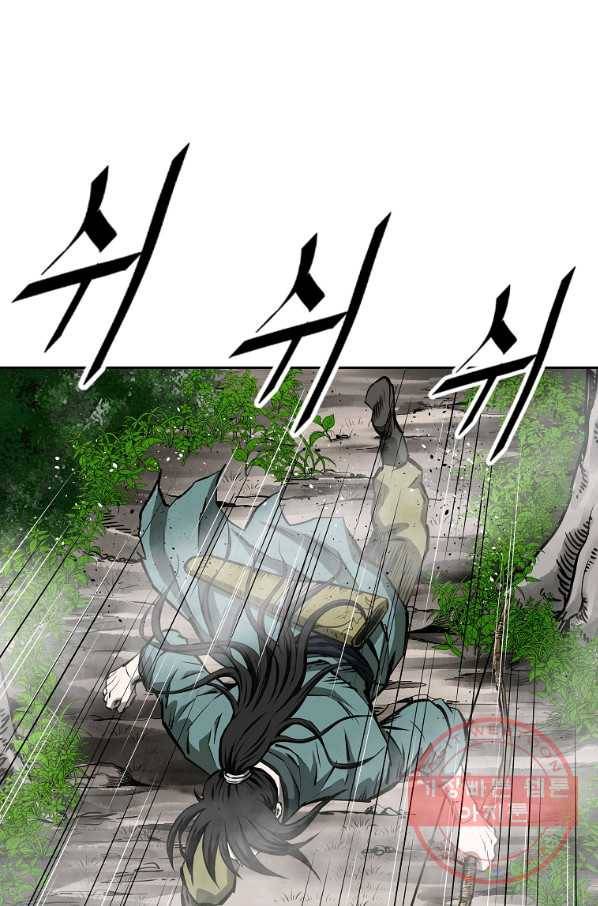 궁귀검신(카카오) 131화 82
