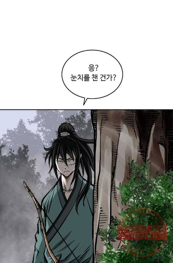 궁귀검신(카카오) 131화 88