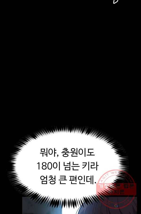 리플  버서커 15화 4