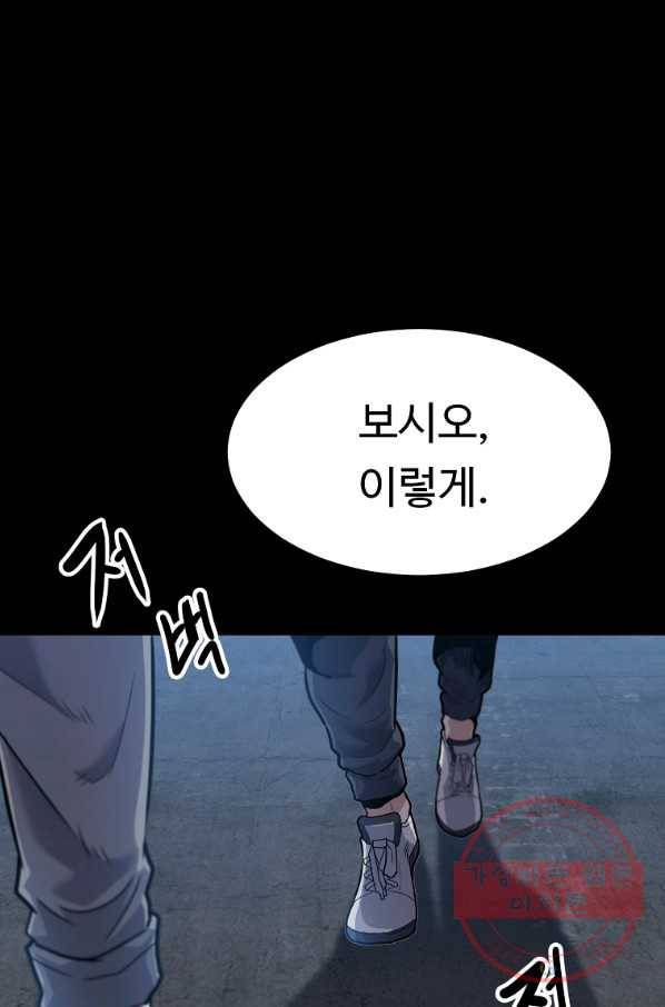 리플  버서커 15화 12