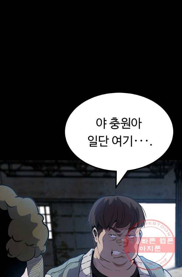 리플  버서커 15화 19