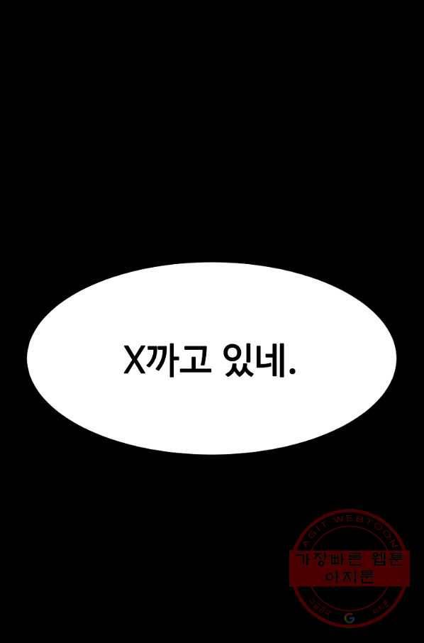 리플  버서커 15화 21