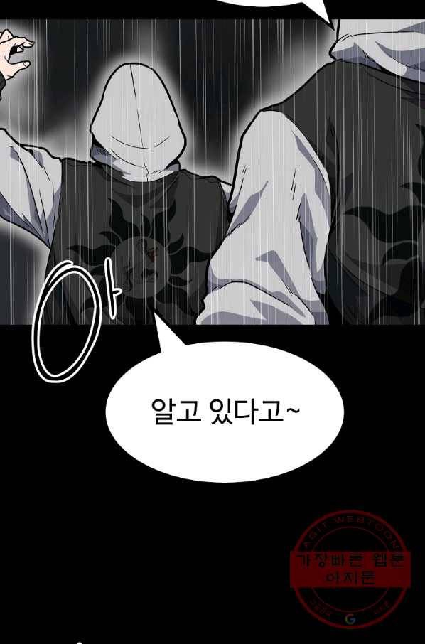 리플  버서커 15화 36