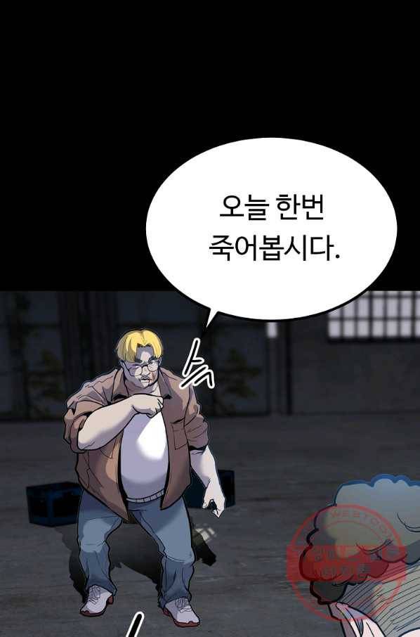 리플  버서커 15화 41