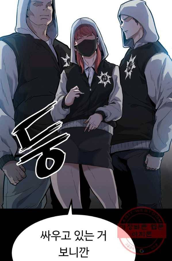 리플  버서커 15화 50