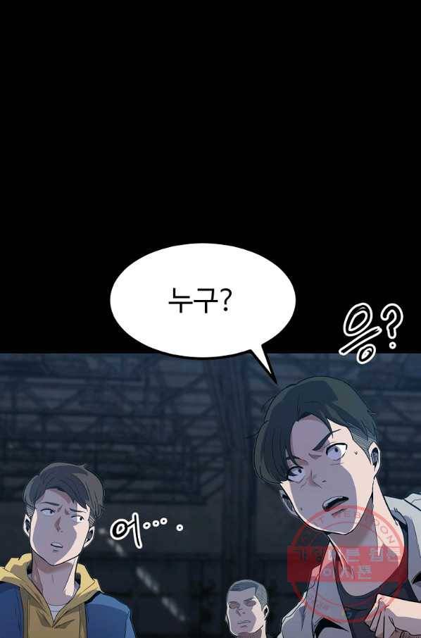 리플  버서커 15화 53