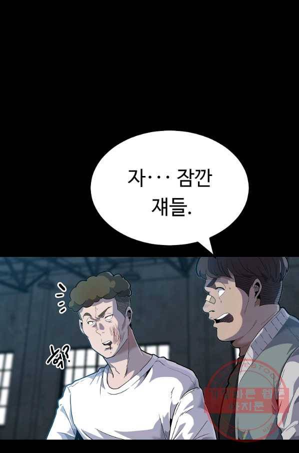 리플  버서커 15화 60