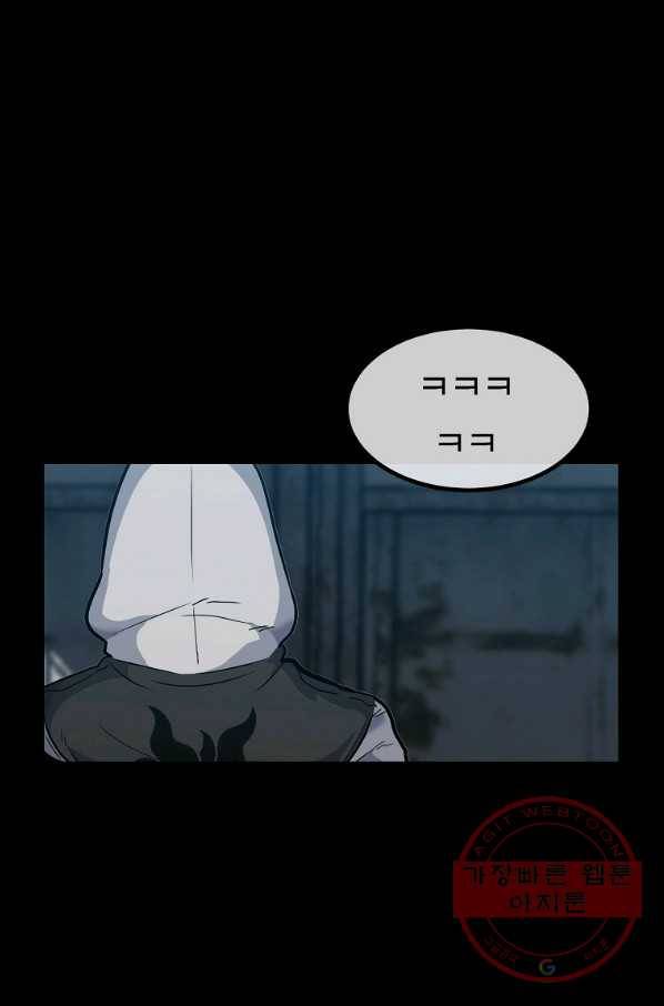 리플  버서커 15화 69