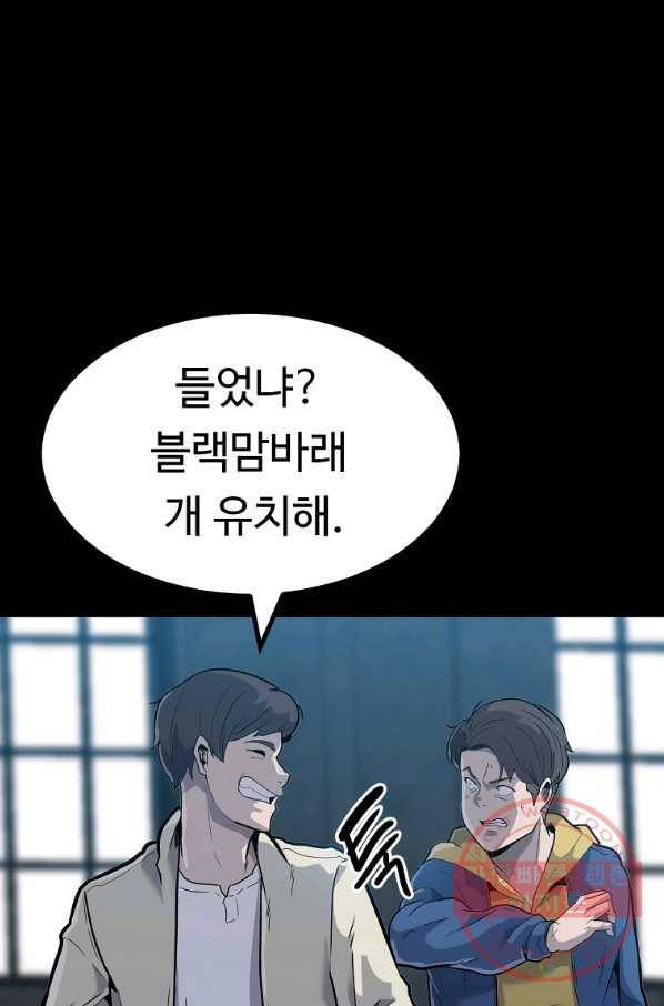 리플  버서커 15화 70