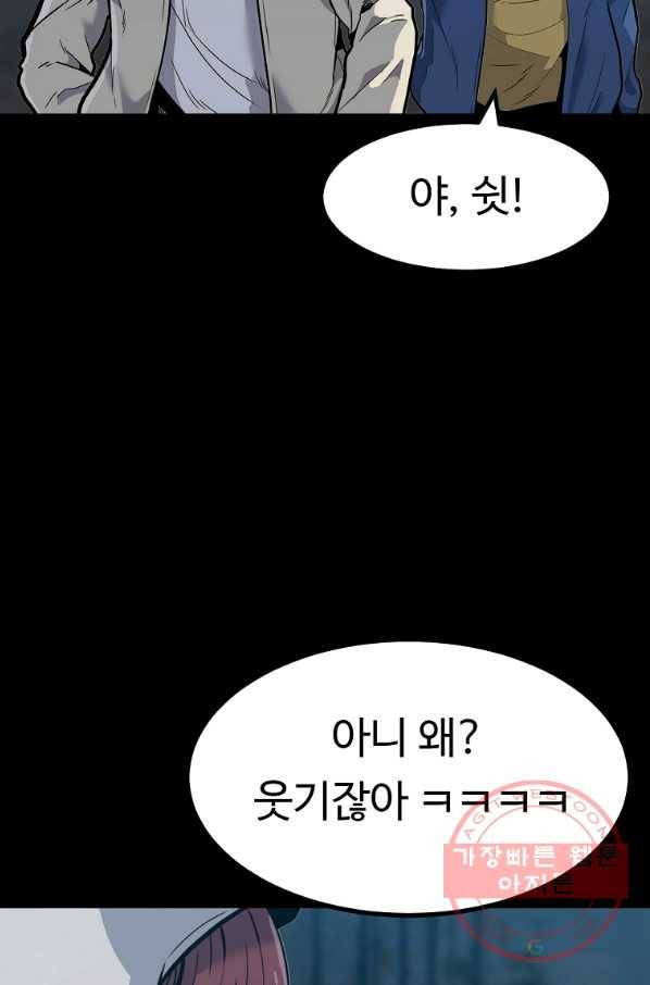 리플  버서커 15화 71