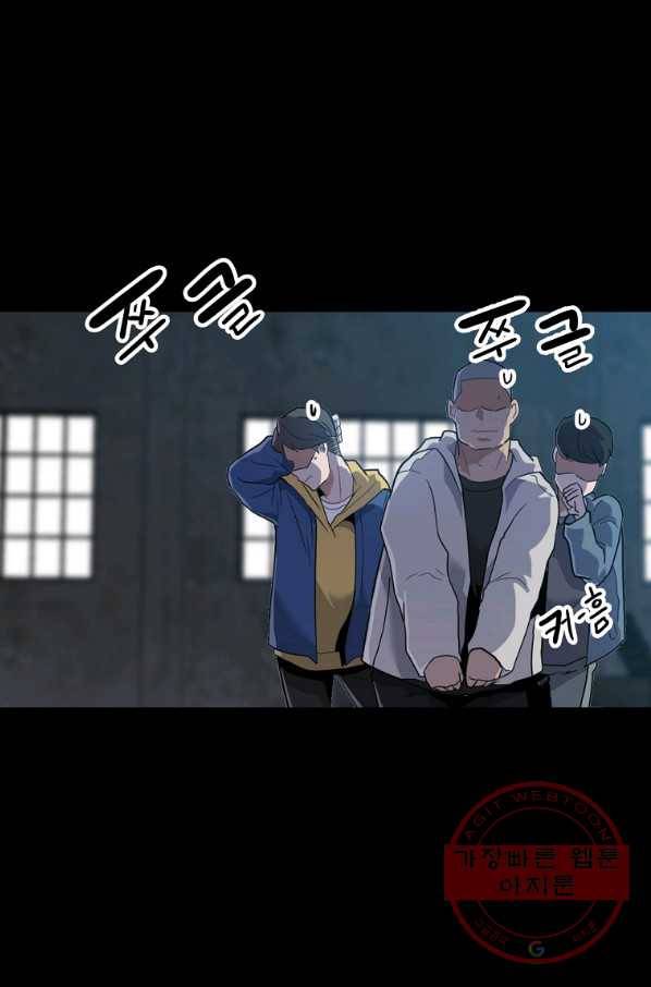 리플  버서커 15화 86