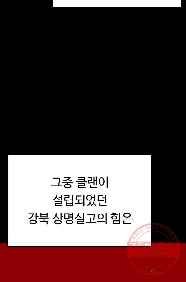 리플  버서커 15화 90