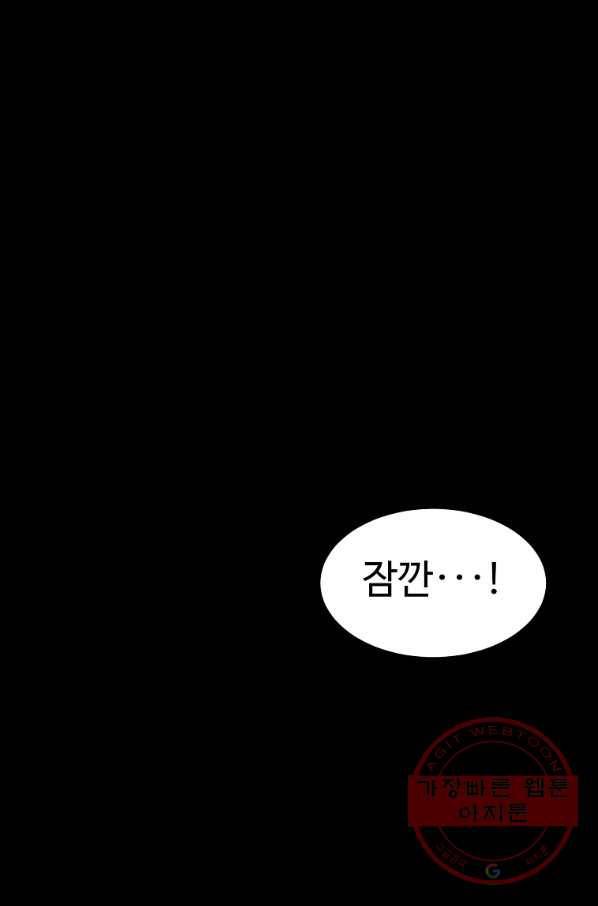 리플  버서커 15화 97