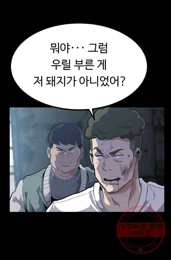 리플  버서커 15화 98