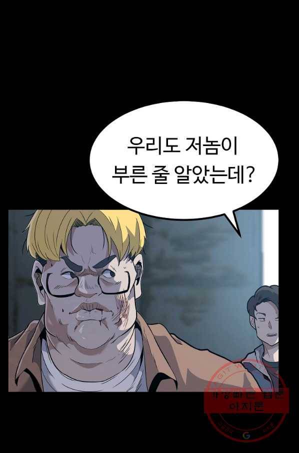 리플  버서커 15화 99