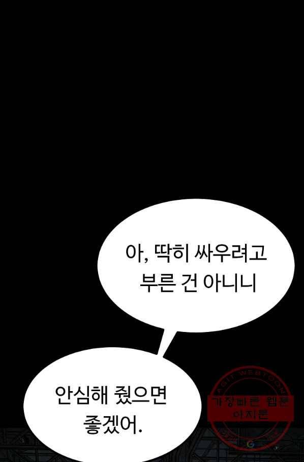 리플  버서커 15화 100