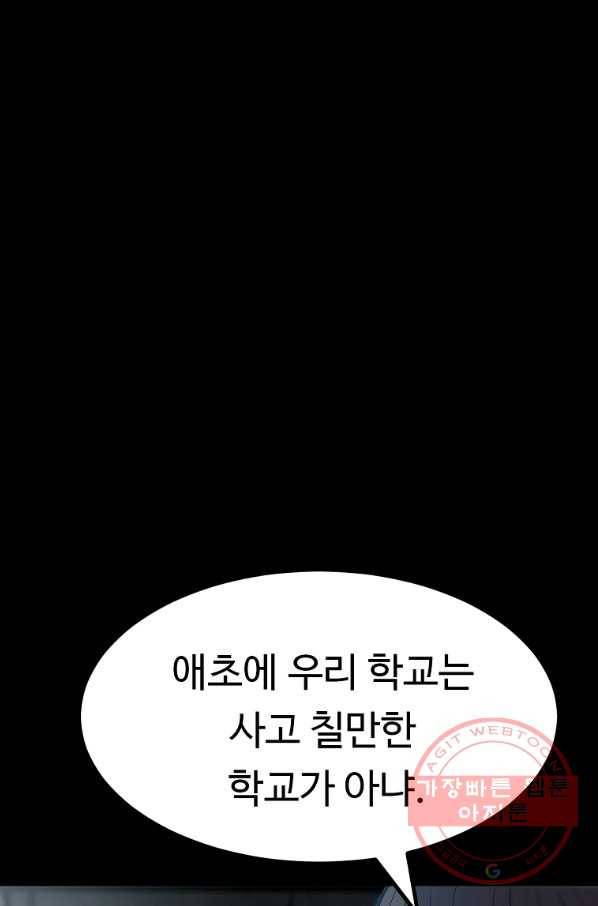 리플  버서커 15화 107