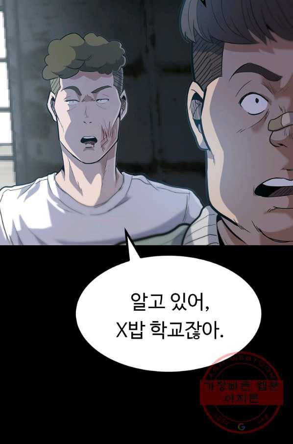 리플  버서커 15화 108