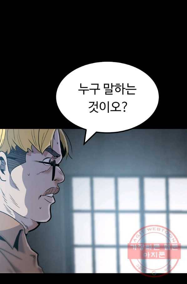 리플  버서커 15화 109