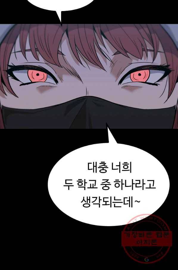 리플  버서커 15화 111