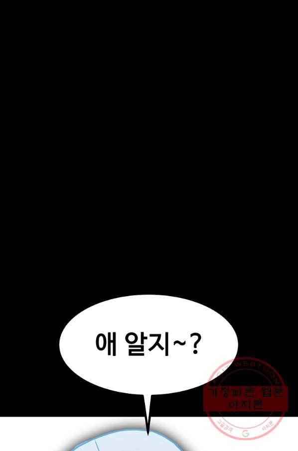 리플  버서커 15화 112