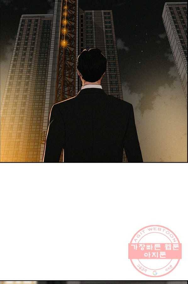 로드 오브 머니 82화 15