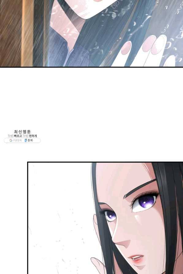 시한부 악녀가 복수하는 방법 25화 10