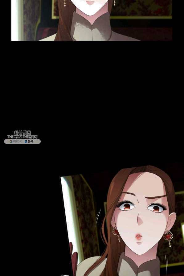 시한부 악녀가 복수하는 방법 25화 17