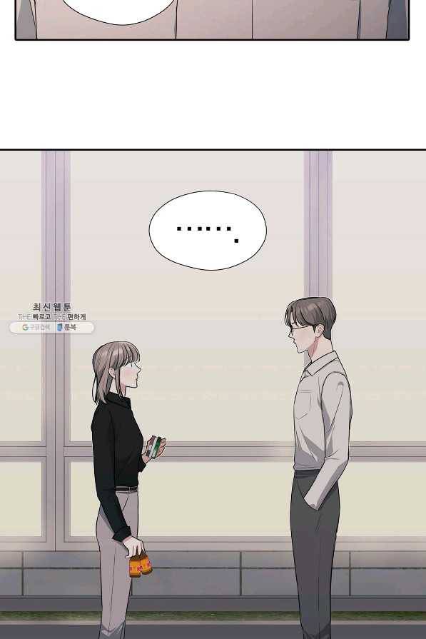 상사가 나를 덕질한다 25화 5