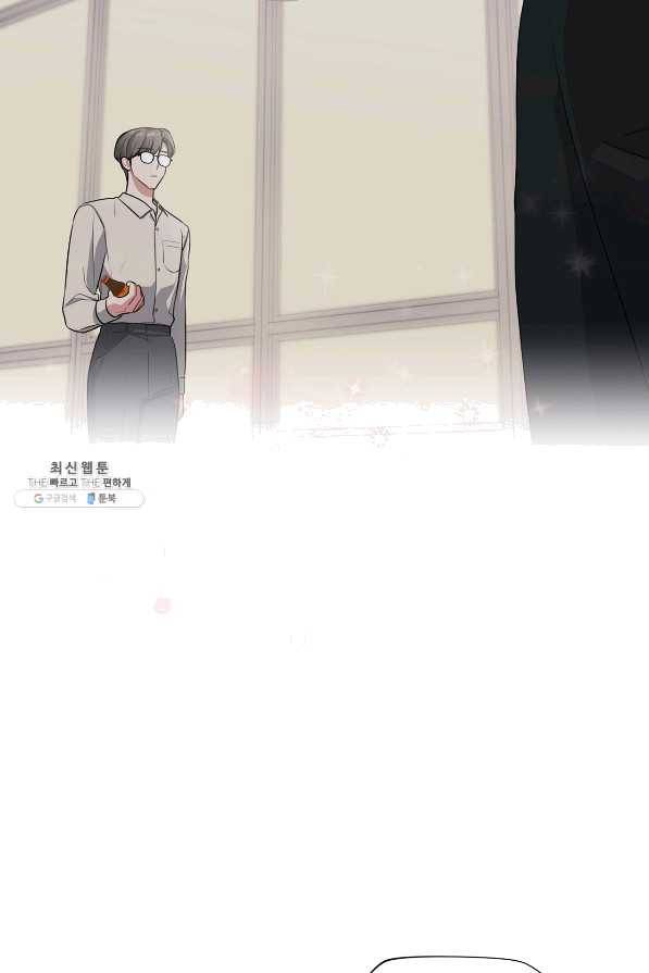 상사가 나를 덕질한다 25화 27