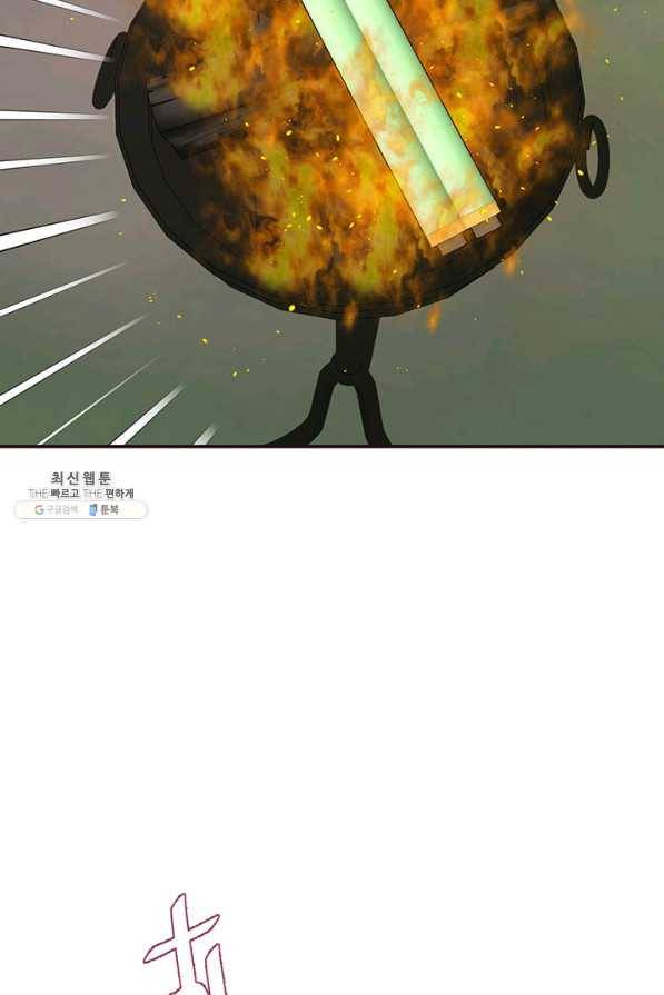 적국 황제의 노예가 되었습니다 104화 12