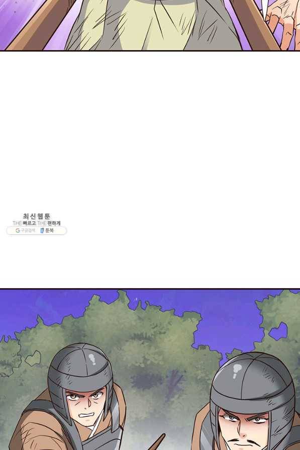 적국 황제의 노예가 되었습니다 104화 15