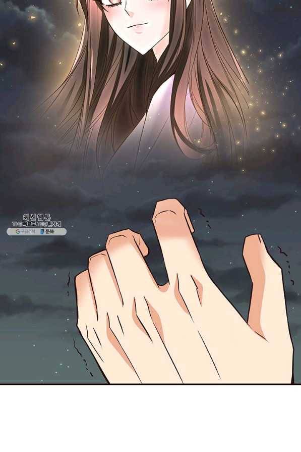 적국 황제의 노예가 되었습니다 104화 21
