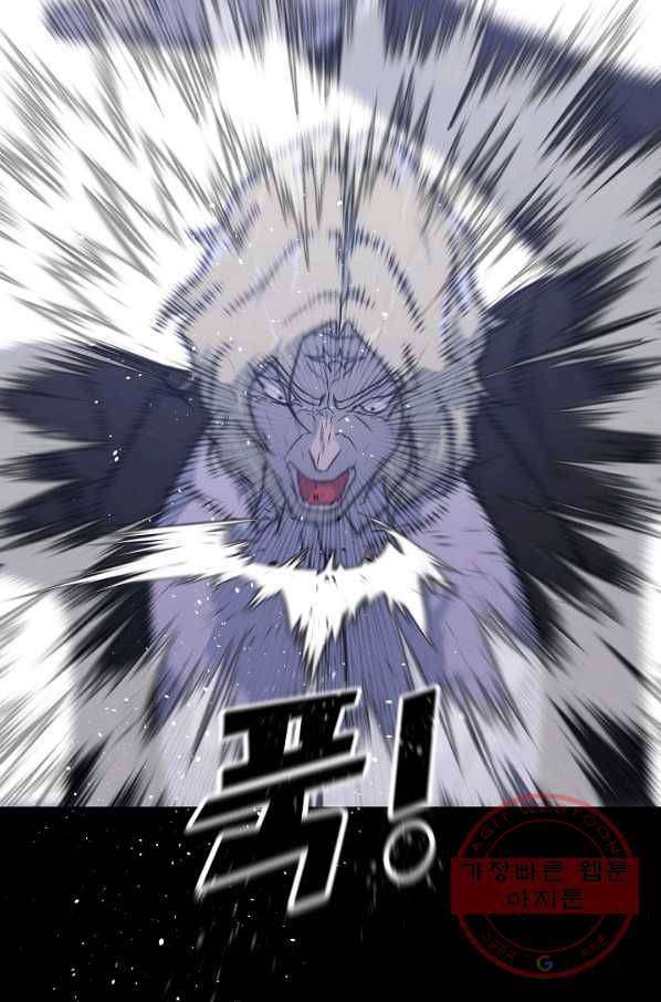 트리거 시즌2 58화 71
