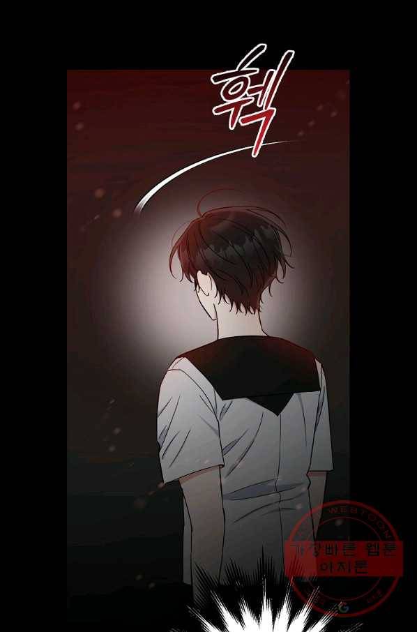 인별당 37화 14