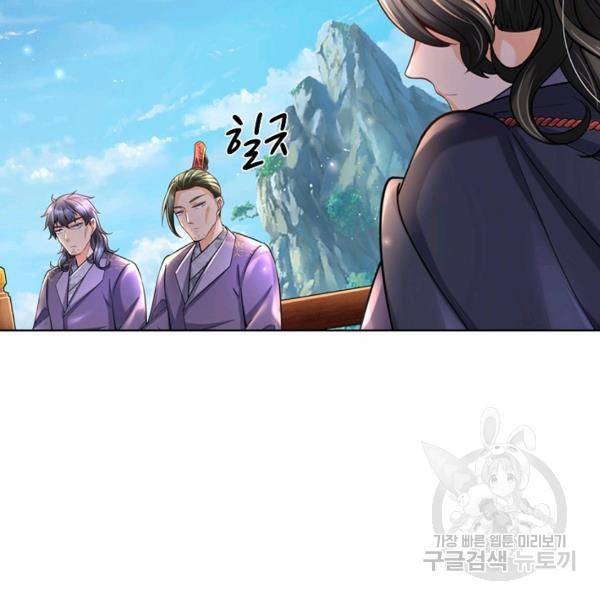 악인 장문의 귀환 16화 16
