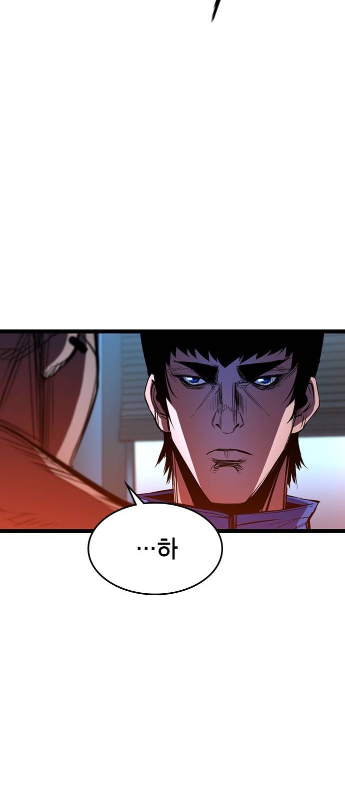 한림체육관 91화 22